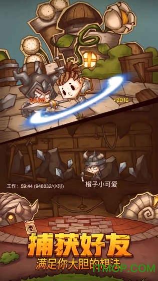 万词王