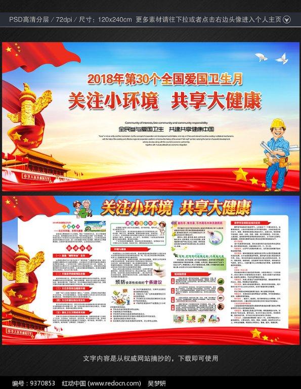 声音输入设备太多？