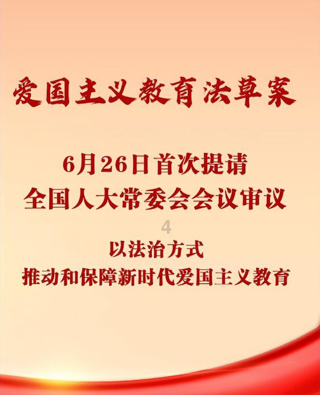召唤神龙万宁版祖龙